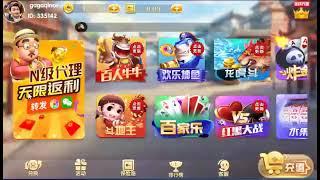 嘎嘎演示--真金百万通棋牌源码完美完整版免短信注册登录源码APP组件