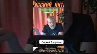 Почему разрешают тюремные джамааты?