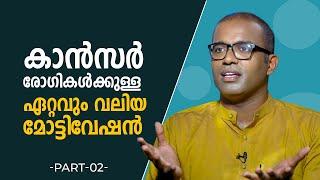 യുവാക്കൾക്കിടയിൽ താരമായ ഡോക്ടർ ഇശോയെ കണ്ടപ്പോൾ സംഭവിച്ച അത്ഭുതം  Dr Manu Melvin  Part 02  Shalom