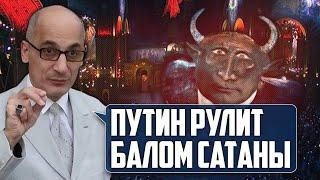 ЮНУС путін ВТОМИВ навіть своїх Під промову путіна СПАЛО найближче оточення диктатора