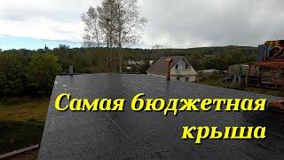 Самая бюджетная крыша с наплавляемой кровлей своими руками. Карнизы утеплитель стяжка стекломаст.