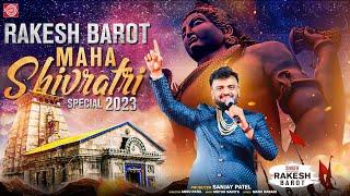 Rakesh Barot  Mahashivratri Special 2023  Mahadev Song  Mahashivratri 2023