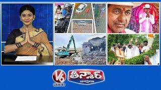 Heavy Rain Lash Tomorrow  KCRs Public Reappearance   Hydra Demolition Machine   V6 Teenmaar