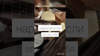 6 часть ️ #diy_anna #tiktok #лучшее #популярное #рекомендации #идеидлярисунков #идеи #рисунки #art