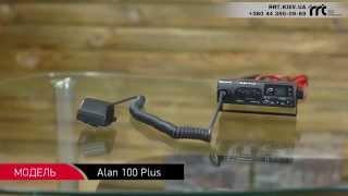 Рация автомобильная Alan 100-PLUS СБ диапазон