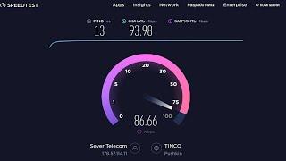 Новый Speedtest.net Как определить скорость интернета определить провайдера посмотреть рейтинги ?
