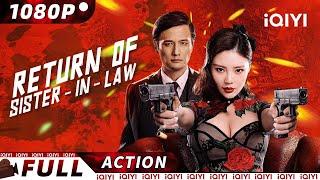 【ENG SUB】Return of Sister-in-Law  Crime Action  New Chinese Movie  iQIYI Action Movie