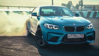 ЖЕСТЬ АДРЕНАЛИН ИСТЕРИКА. BMW M2.