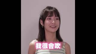 內湖最會吹的女人？誰來阻止露西開車