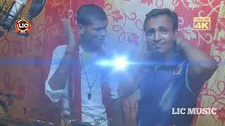 #VIDEO l कनियाँ चलीसा l Kaniya Chalisa l Yadav Raju Ranjan l New Maithili song l LIC Bhojpuri hit_2