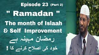 Dr Zakir Naik Ramadan Special  The month of Self  Improvement and Islaah  Part 2 Episode 23