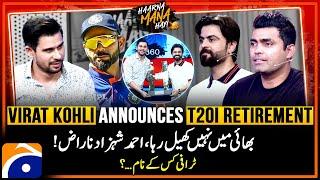 Virat Kohli Announces T20I Retirement - HMH CUP WINNER? - Tabish Hashmi - Haarna Mana Hay