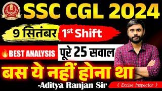 SSC CGL 2024 Exam Analysis  9 Sept. 1st Shift  SSC CGL Tier-1 Maths Analysis By Aditya Sir #ssc