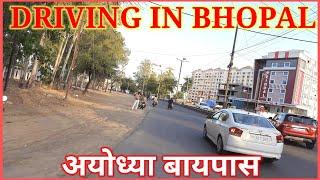 Bhopal। Ayodhya Bypass। करोंद से मिनाल तक के नज़ारे #Bhopal