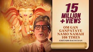 Om Gan Ganpataye Namo Namah  New Amitabh Bachchan Song  गणेश उत्सव विशेष 2022 Ganpati Song