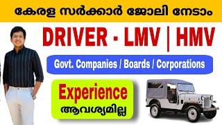 Driver LMV & HMV  Govt Driver Jobs 2024  Driver Job Vacancy 2024 Malayalam  Jobhunter