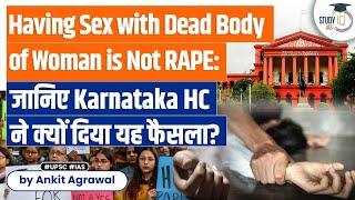 Karnataka High Court Having Sex with Dead Body of Woman is Not RAPE  Women Related Issues  UPSC