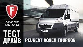 Тест драйв Пежо Боксер 2015. Видео обзор Peugeot Boxer