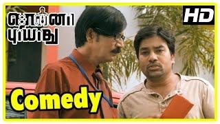 Sonna Puriyathu Comedy Scenes  Part 2  Shiva  Vasundhara  Manobala  Blade Shankar