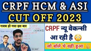 CRPF HCM & ASI Real CUT OFF 2023 EXAM  रिजल्ट पक्का करो  CRPF New Vacancy 2024  crpf hcm cut off