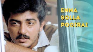 Enna Solla Pogirai Official Video Song  Kandukondain Kandukondain  Ajith Kumar  AR Rahman  Tabu