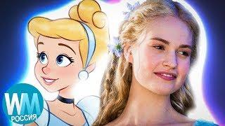 10 Худших Изменений В Ремейках Анимационных Фильмов Disney