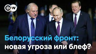 Нападение с территории Беларуси новая угроза или блеф Путина?