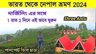 Nepal Tour From India  নেপাল ভ্রমণ খরচ  Nepal Tour  Nepal Tour Guide  Darjeeling Tour  Mirik