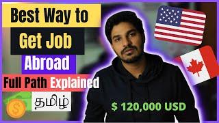 How to get foreign it jobs in tamil  jobs abroad for indian freshers Tips To get a job fast