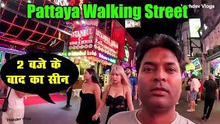 Pattaya Walking Street Pattaya Thailand Jannat Indian Club Pattaya ep-46