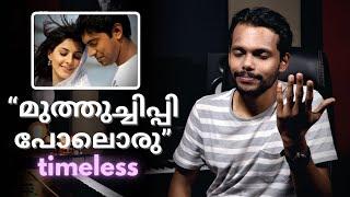 Muthuchippi - Thattathin Marayathu  Song Analysis Ep#8 Mervin Talks Music  Malayalam