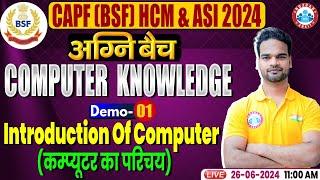 BSF HCM & ASI 2024  BSF Computer Classes  Introduction of Computer  By Shivam Sir