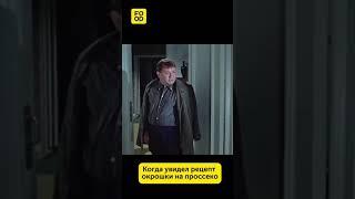 окрошка с проссеко  #мемы #жизненно #рецепт #юмор #еда #кино #прикол