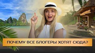 САМЫЙ ПОПУЛЯРНЫЙ ПЛЯЖ СРЕДИ БЛОГЕРОВ - MELASTI BEACH