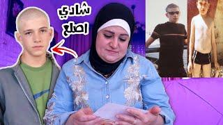 صور شادي و اسلام لما كانوا صغار    فضايح 