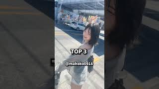 일본에서 난리난 촉촉착착 챌린지 TOP5 출처 - 챌린지닭