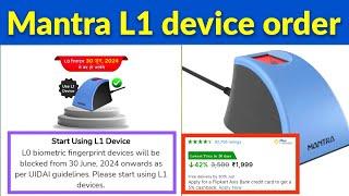 Mantra L1 device purchasemantra l1 device pricemantra l1 device low price