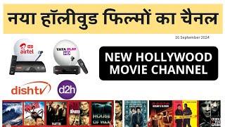 NEW HOLLYWOOD MOVIES CHANNEL ON TATA PLAY AIRTEL DTH DISH TV D2H 16 September 2024