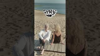 Sanparko Powerful Motivational video in odia।।Best Motivational & Inspirational video ।। #odiashorts