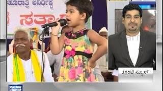 Kalasa-Banduri project  Small baby girl leads the protest