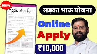 ladka bhau yojana  Ladka bhau yojana maharashtra hindi   ladka bhau yojana link  Ladka Bhau form