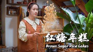 Sweet Delight Discover Mengzis Famous Brown Sugar Rice Cake【滇西小哥】