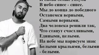 Мот ft Валерий Меладзе-Сколько лет - Lyrics