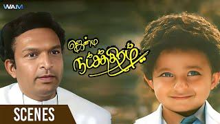 Nassar Warns Pramod  ஜென்ம நட்சத்திரம் Movie Scenes  Baby Vichithra  WAM India Tamil