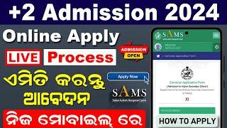 Plus Two Admission 2024 Apply Online  How To Apply +2 Form Online 2024 Odisha In Mobile Live