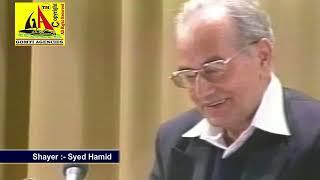 Syed Hamid Annual Sir Syed Day Mushaira-1998 USA