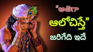 Radhakrishnaa Healing motivational quotes episode-28  Lord krishna Mankind  Krishnavaani Telugu