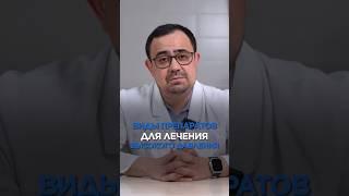 Виды препаратов для высокого давления #снизитьдавление #препаратотдавления #здоровье #маратвалеев