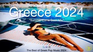 GREEK MUSIC 2024  DJ Golden Feta • Greek Mix #23 - “Summer Come Soon Mix”  Best Pop of Greece 2024