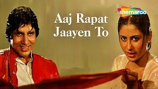 Aaj Rapat Jaaye To - Lyrical  Amitabh Bachchan  Smita Patil  Namak Halal 1982  Hit Song